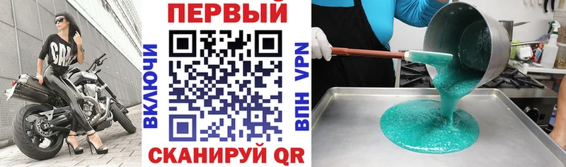 Амфетамин 97% Буинск