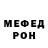 Метадон белоснежный Shakakazahn