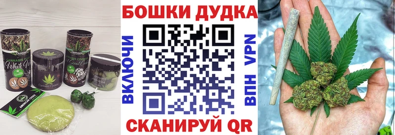 Печенье с ТГК конопля  наркотики  нарко площадка Telegram  Буинск 