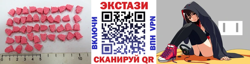 ЭКСТАЗИ таблы Буинск