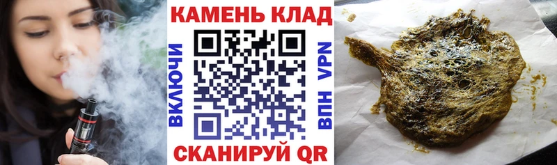 ГАШИШ hashish Буинск