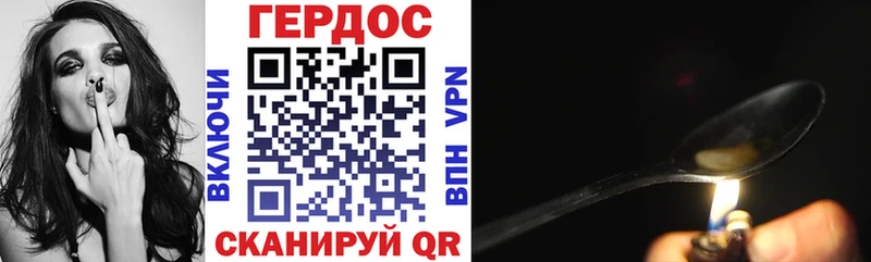 shop как зайти  Буинск  ГЕРОИН Heroin 