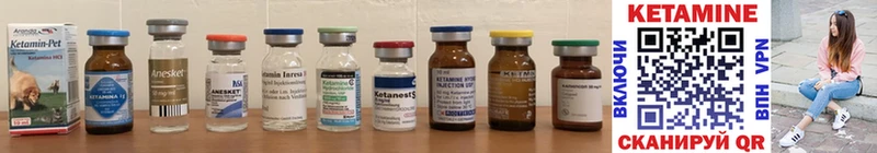 ссылка на мегу маркетплейс  Буинск  маркетплейс Telegram  Кетамин ketamine 