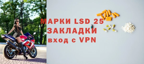 MDMA Premium VHQ Армянск