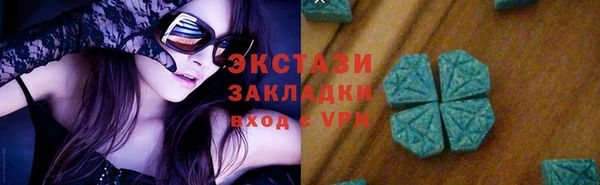 MDMA Premium VHQ Армянск