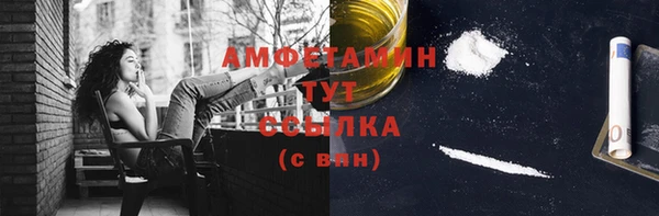 MDMA Premium VHQ Армянск