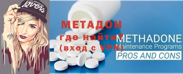 MDMA Premium VHQ Армянск