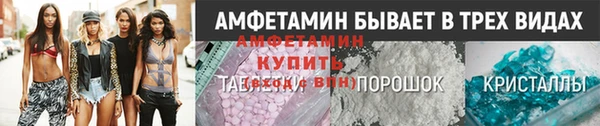 ГАЛЛЮЦИНОГЕННЫЕ ГРИБЫ Арсеньев