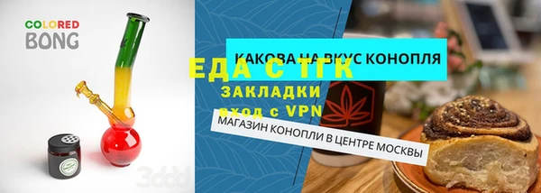 MDMA Premium VHQ Армянск