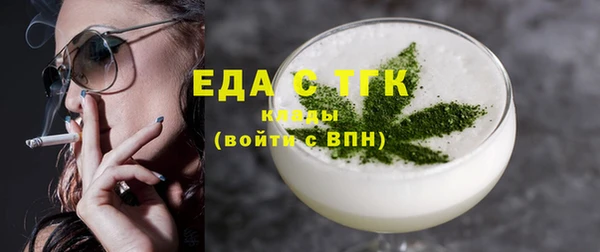 spice Аркадак