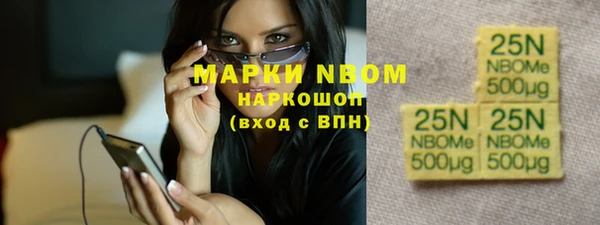 spice Аркадак