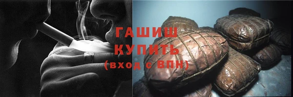 ГАЛЛЮЦИНОГЕННЫЕ ГРИБЫ Арсеньев