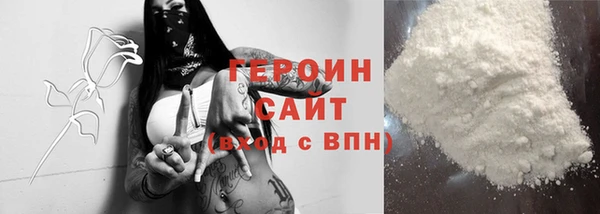 spice Аркадак