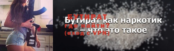 ГАЛЛЮЦИНОГЕННЫЕ ГРИБЫ Арсеньев