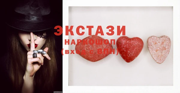MDMA Premium VHQ Армянск