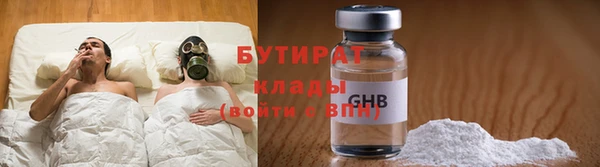 spice Аркадак