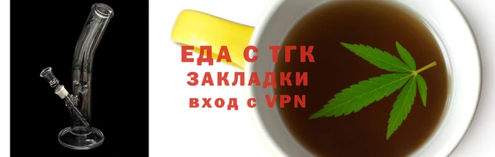 spice Аркадак