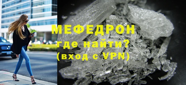 MDMA Premium VHQ Армянск
