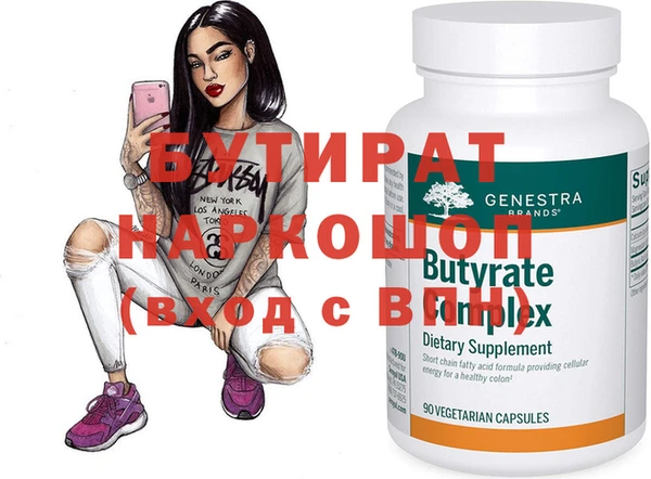 MDMA Premium VHQ Армянск