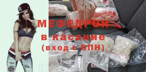 spice Аркадак