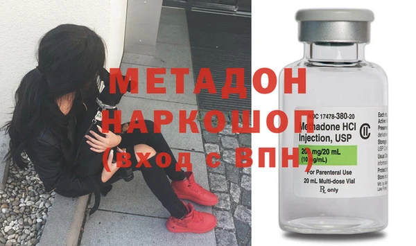 MDMA Premium VHQ Армянск