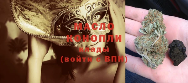 ГАЛЛЮЦИНОГЕННЫЕ ГРИБЫ Арсеньев