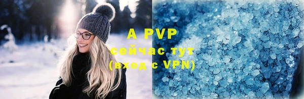 MDMA Premium VHQ Армянск