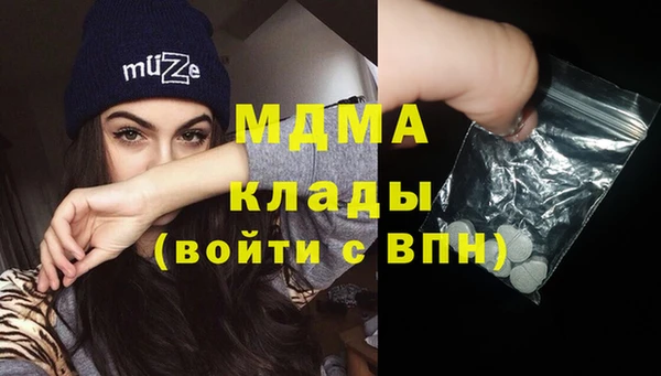 ГАЛЛЮЦИНОГЕННЫЕ ГРИБЫ Арсеньев