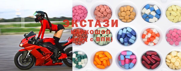 ГАЛЛЮЦИНОГЕННЫЕ ГРИБЫ Арсеньев