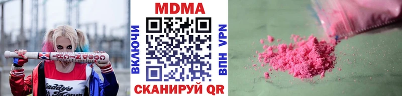 MDMA Molly  Буинск 
