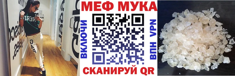где продают наркотики  Буинск  Мефедрон mephedrone 