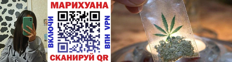 Шишки марихуана THC 21%  ОМГ ОМГ   Буинск  наркотики 